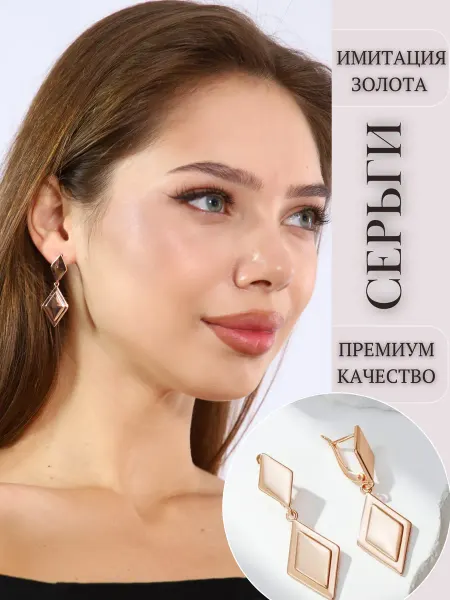 ANFISA JEWELRY Серьги длинные бижутерия с камнями