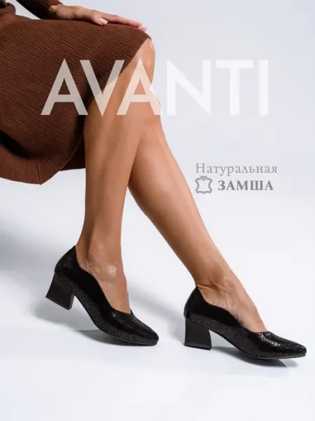 Avanti Туфли женские на каблуке черные вечерние