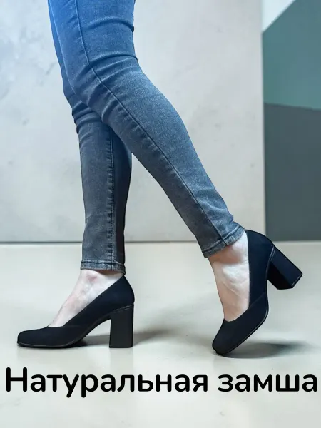 CLOTILDA Туфли на каблуке замшевые