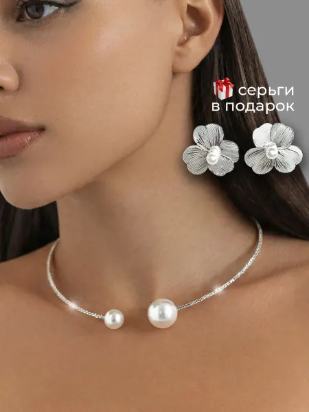Flevo Чокер обруч на шею бижутерия