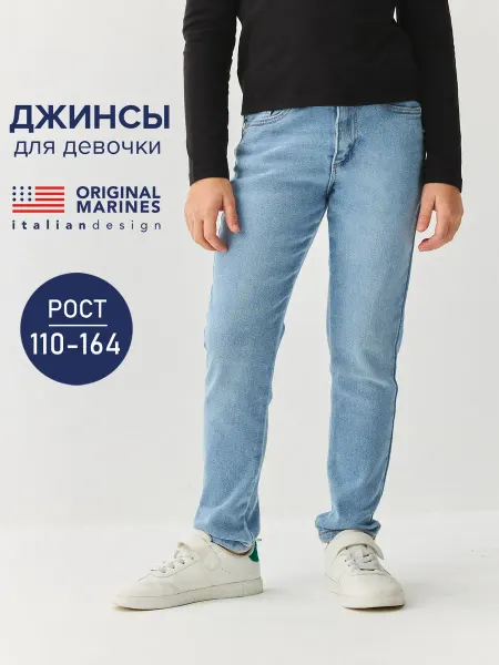 ORIGINAL MARINES Джинсы скинни зауженные хлопок для девочки