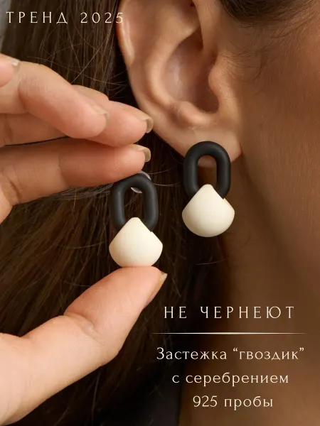 TrendPlace Серьги гвоздики бижутерия крупные
