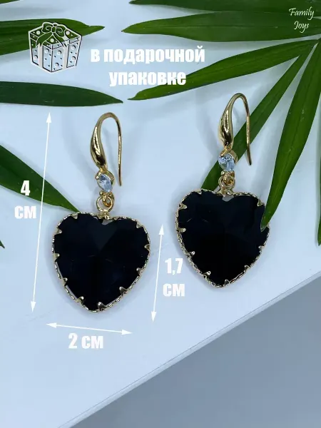 EarringsShell Бижутерия серьги сердечки черные длинные