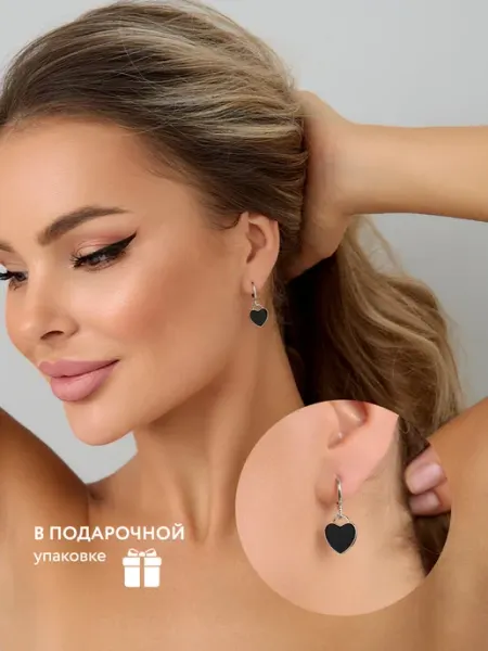 JewelTi серьги бижутерия сердечки