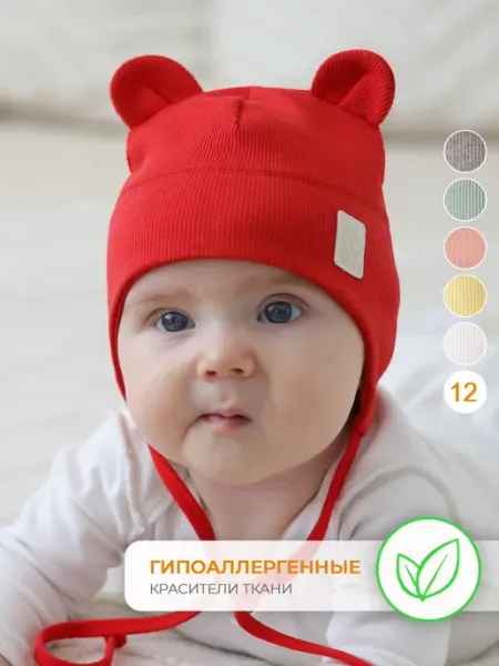 HiBy Шапка для новорожденного летняя