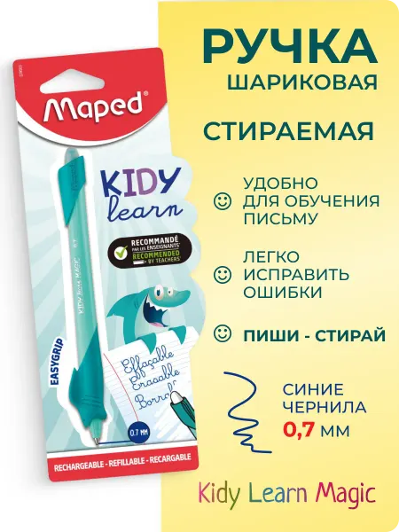 MAPED Ручка шариковая стираемая Kidy Learn Shark, синяя