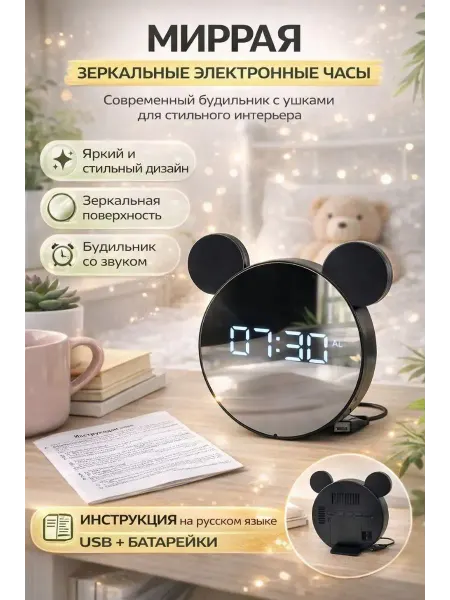 NOIREA Электронные настольные часы с будильником