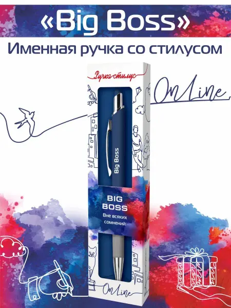 Именная ручка OnLine Именная ручка с надписью "Биг Босс"