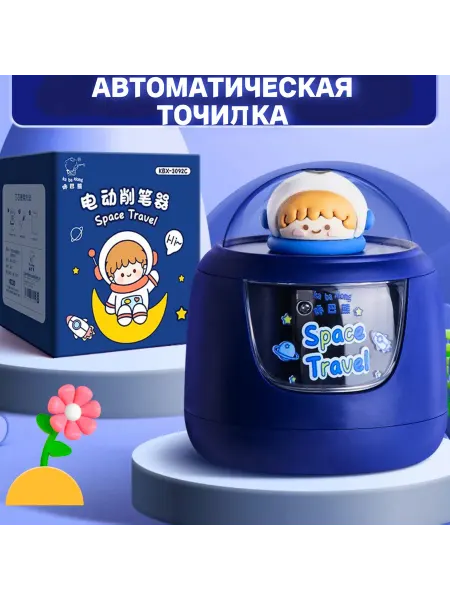 Пчелка Поли Точилка электрическая автоматическая Космонавт