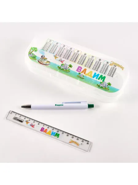Белогорье живое Пенал школьный именной Вадим