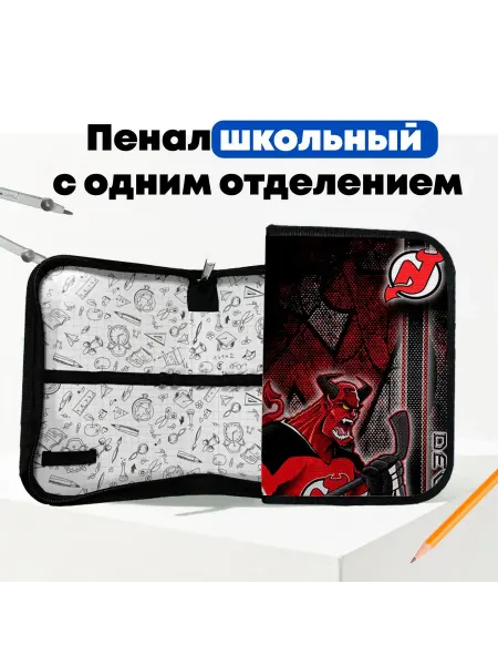 Школьный пенал хоккейный клуб Нью-Джерси Девилз