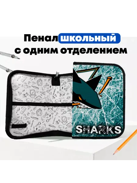 Школьный пенал хоккейный клуб Сан-Хосе Шаркс