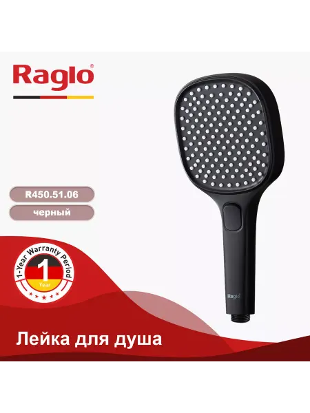 RAGLO R450.51.06 Лейка для душа черная