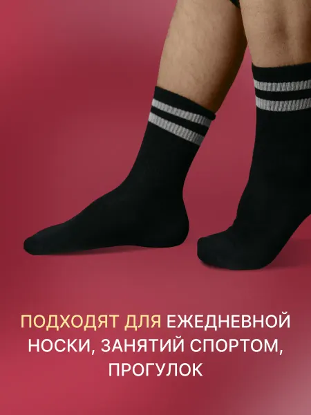 Funnyfoot Носки высокие хлопок набор 10 пар