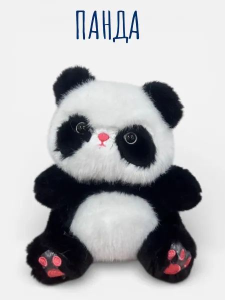 Мягкая игрушка Панда малыш, 15 см