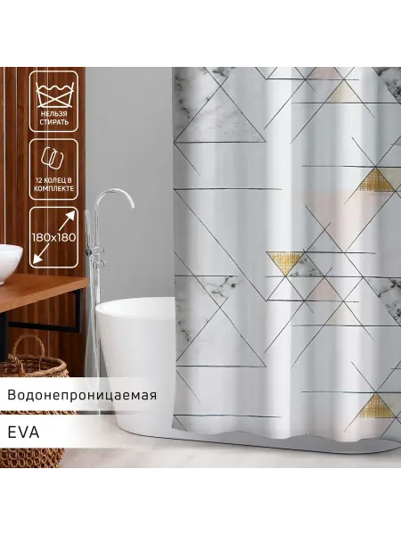 Доляна Штора для ванной, 180X180, водонепроницаемая