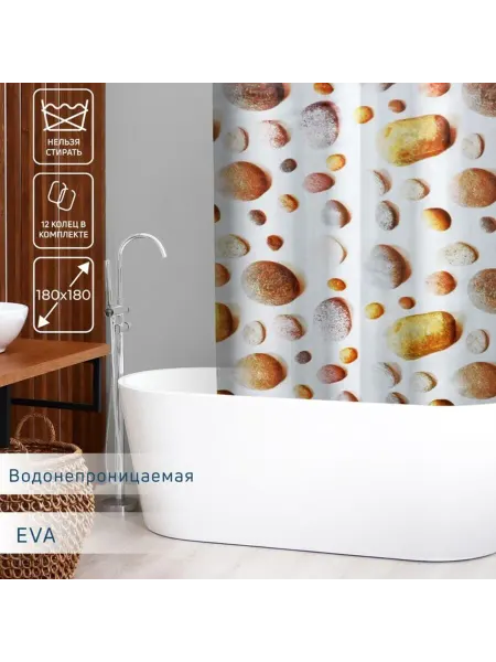 Доляна Штора для ванной Галька 180х180 см EVA