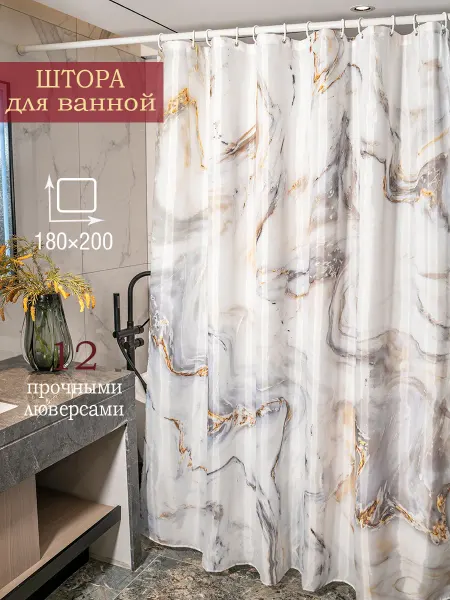 DXM home Штора для ванной тканевая 180х200 водоотталкивающая