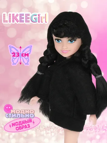 LIKEE GIRL Кукла I love Wednesday в платье 23 см