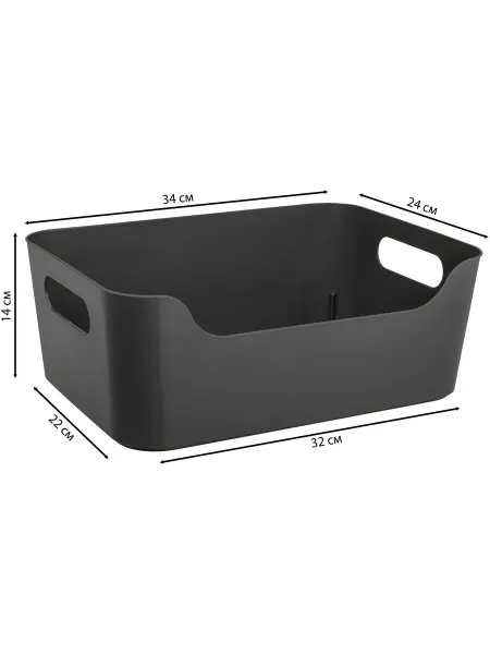 Корзина для хранения Scandi 34x14x24 см пластик цвет