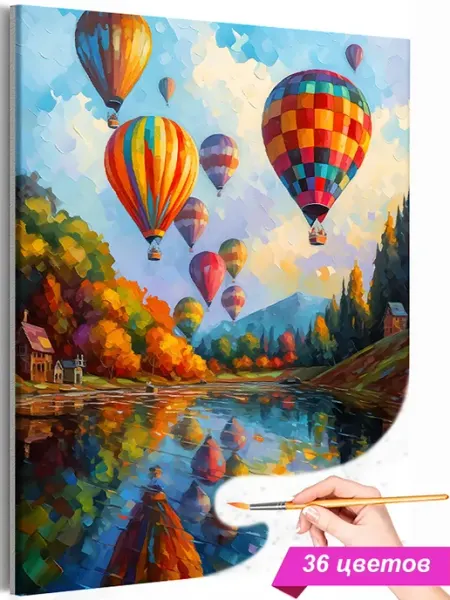 Живопись по номерам Картина по номерам Яркие воздушные шары Горы Пейзаж 40х50