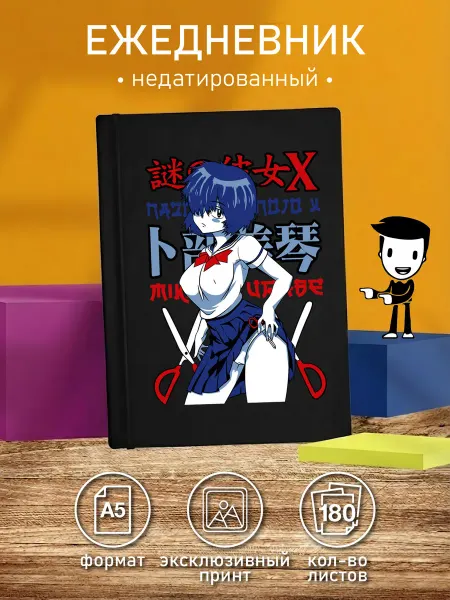 CherryPie2 Ежедневник с принтом аниме Евангелион, Рей Аянами
