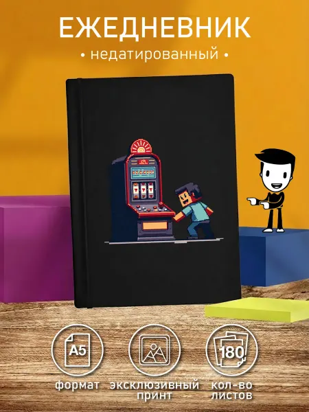CherryPie2 Ежедневник недатированный с дизайном пиксель казино