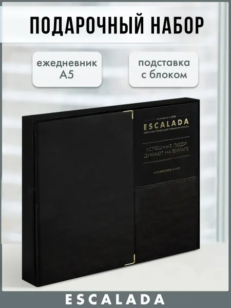Escalada Ежедневник недатированный + подставка с блоком