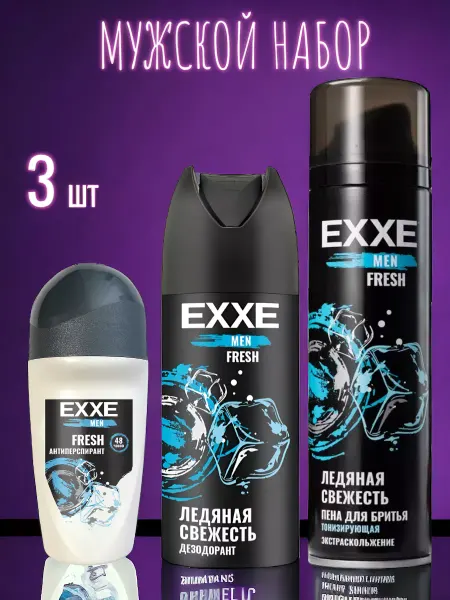 EXXE Подарочный набор Дезодорантов и Пены для бритья
