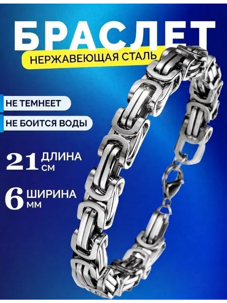 Famodi Браслет на руку квадрат