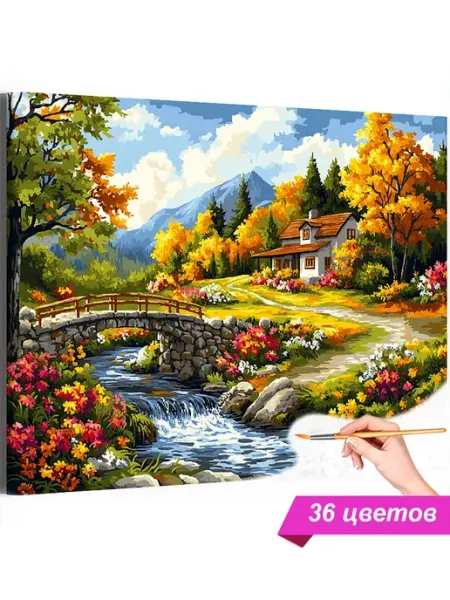 Живопись по номерам Горы Картина по номерам Осенний пейзаж Природа 40х50