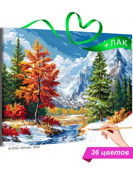 Живопись по номерам Горы Картина по номерам Природа пейзаж 40х50