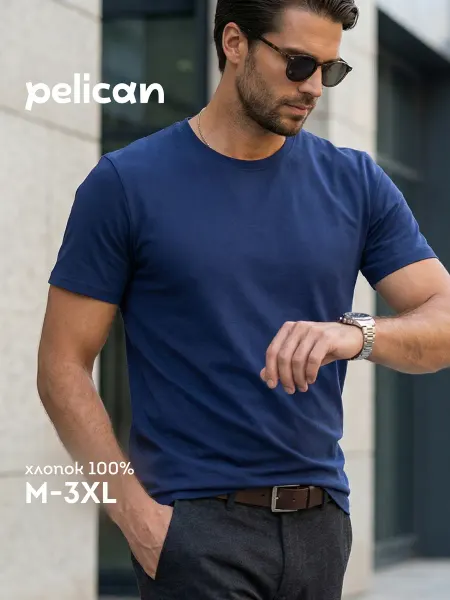 Pelican Футболка мужская базовая под пиджак хлопок летняя