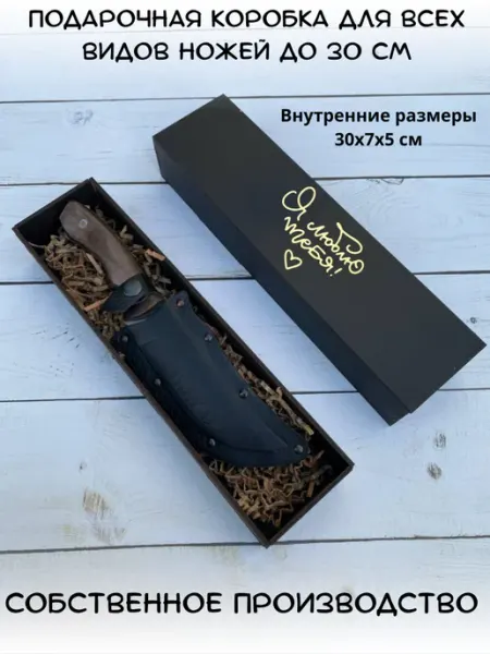 Raniss Подарочная коробка крафтовая картонная