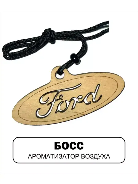 АВТОСУВЕНИР Автомобильный ароматизатор Форд