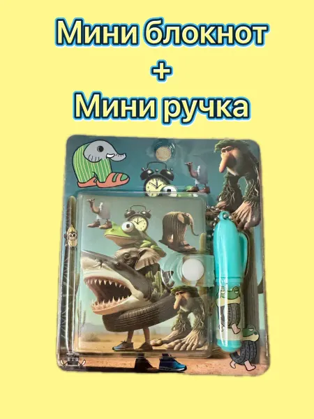 Блокнот с ручкой Итальянские животные