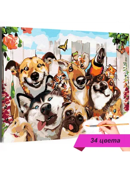 Живопись по номерам Собаки Картина по номерам для детей Котики 40х50