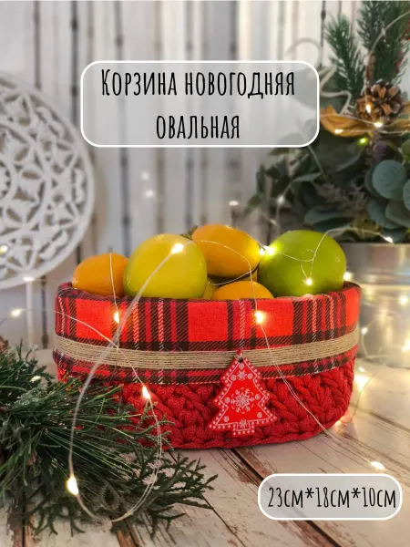 AjourHome Корзина новогодняя