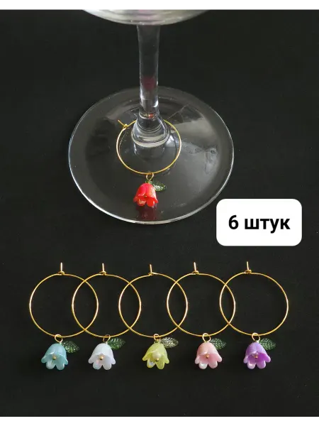 Stella Shop Маркеры для бокалов цветочки