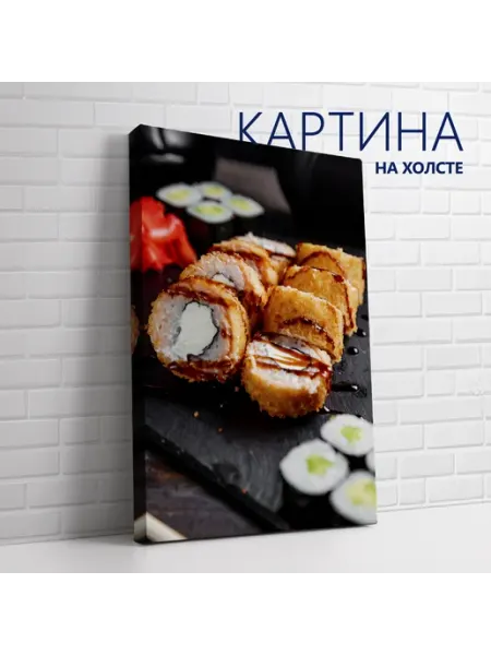 PRO Картины Картина на холсте Суши и роллы (9) 20х30 см