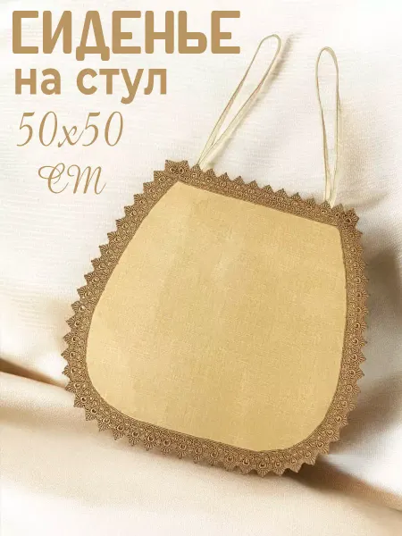 Danaya Подушка на стул 50х50см, велюровая с кружевом
