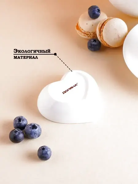 Gravy boatsStore Керамический соусник сердце 50 мл для подачи и хранения