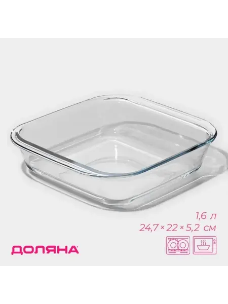 Стеклянная форма для запекания Лазанья