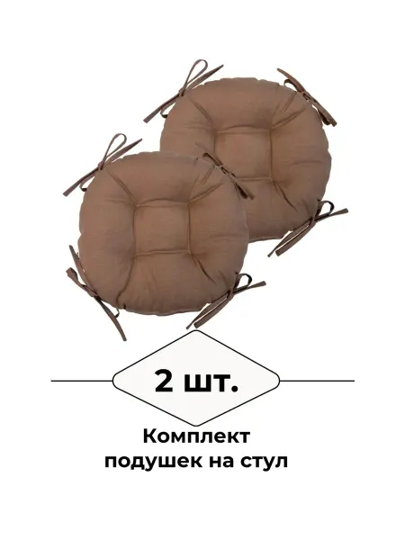 COTTONMANUFACTORY Комплект подушек на стул