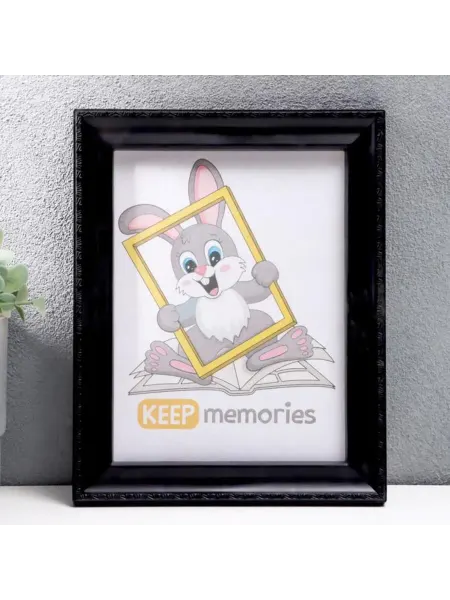 Keep memories Фоторамка пластиковая 15x21 см черная