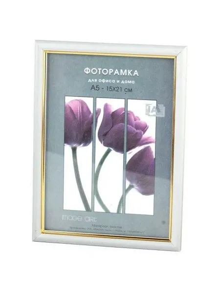 Image Art Фоторамка пластиковая, 21х30, Interior Office, молоко