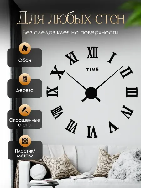 WatchBench Интерьерные 3D часы настенные бесшумные декор для дома
