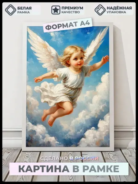 Васильев АРТ Картина на холсте пейзаж природа осень 50*50 см