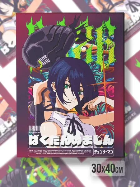 Каждому своё Anime Картина Человек Бензопила Резе Аниме Арт Холст Постер