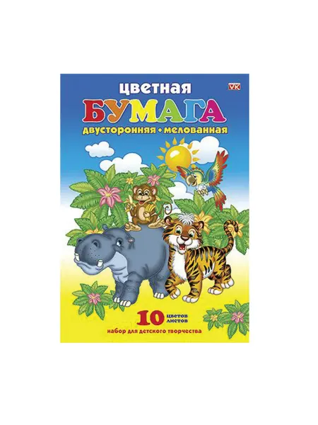 Hatber цветная бумага а4 2-сторонняя мелованная, 10 листов 1 - 20шт